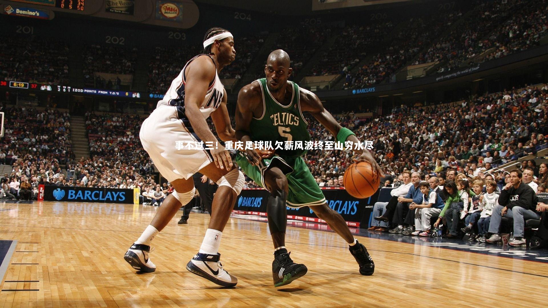 事不过三！重庆足球队欠薪风波终至山穷水尽